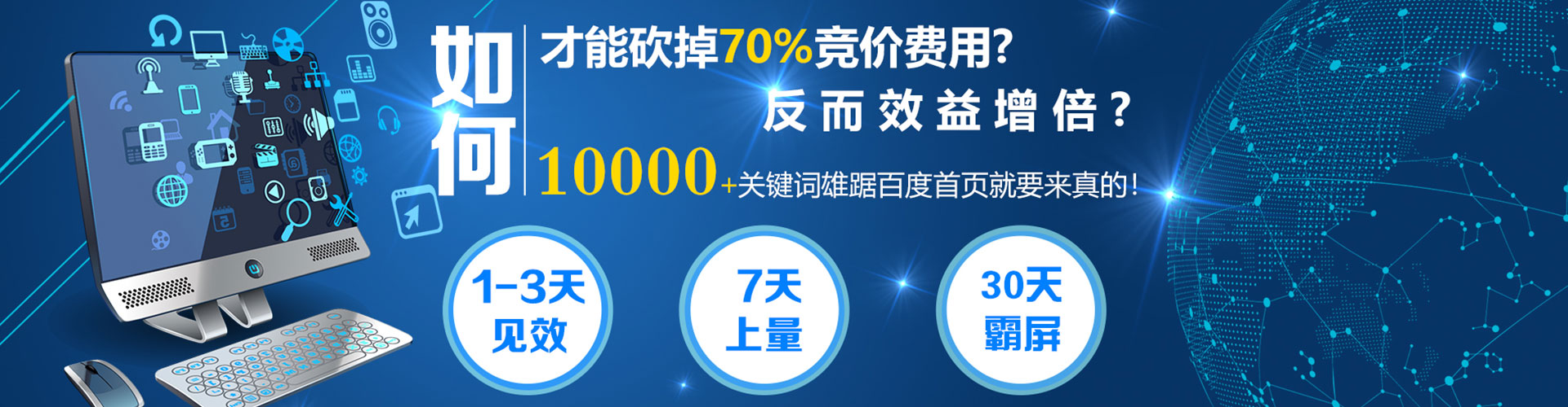 繁峙头条信息流