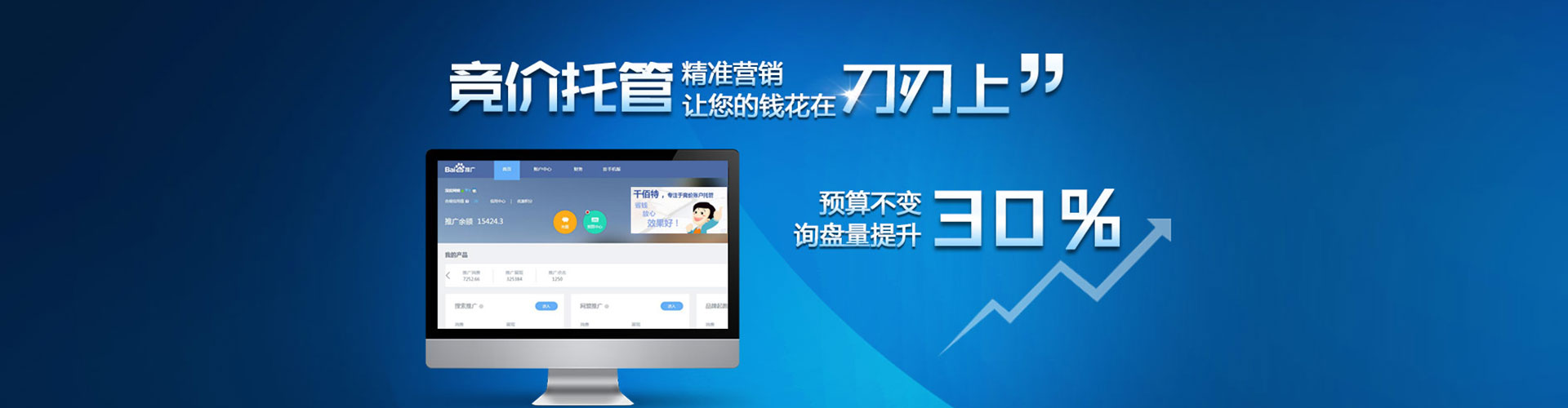 繁峙如何做sem